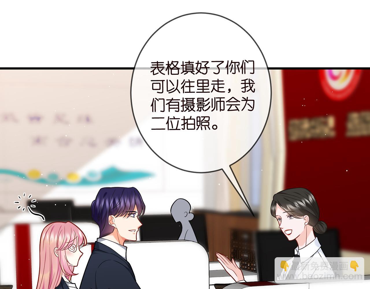 第377 慕子川的身世88