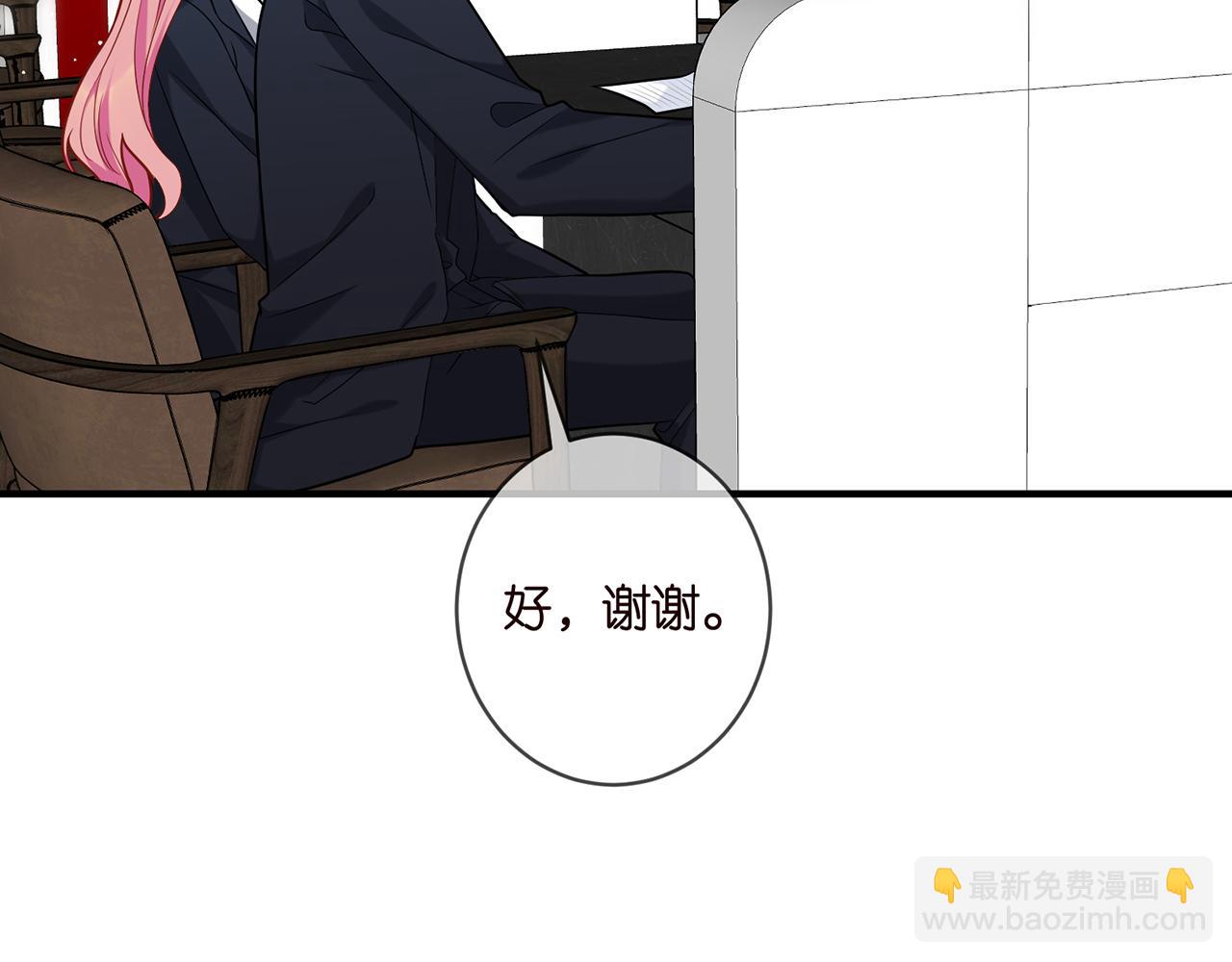 第377 慕子川的身世89