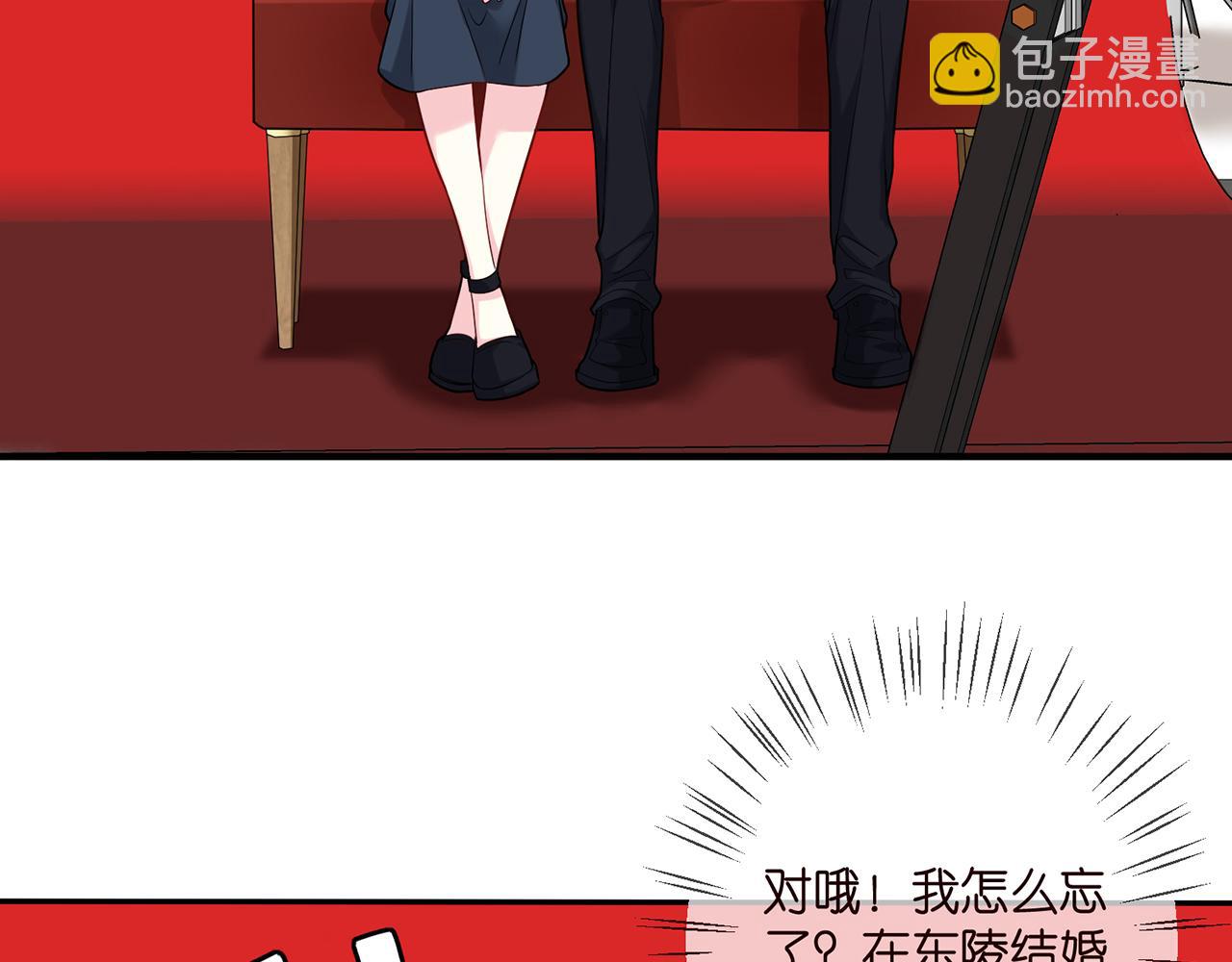第377 慕子川的身世93