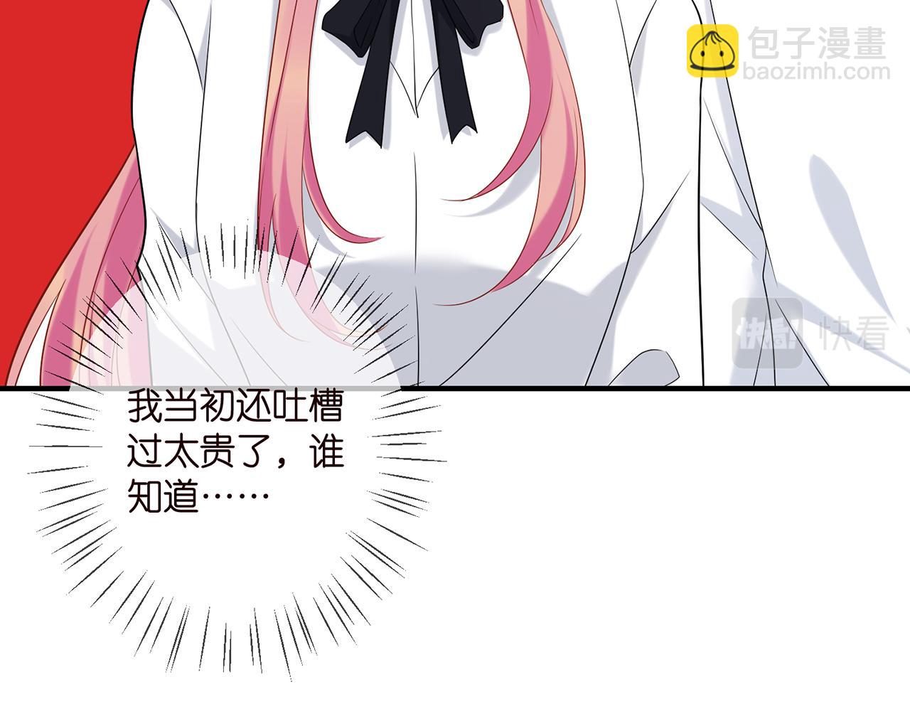 第377 慕子川的身世95