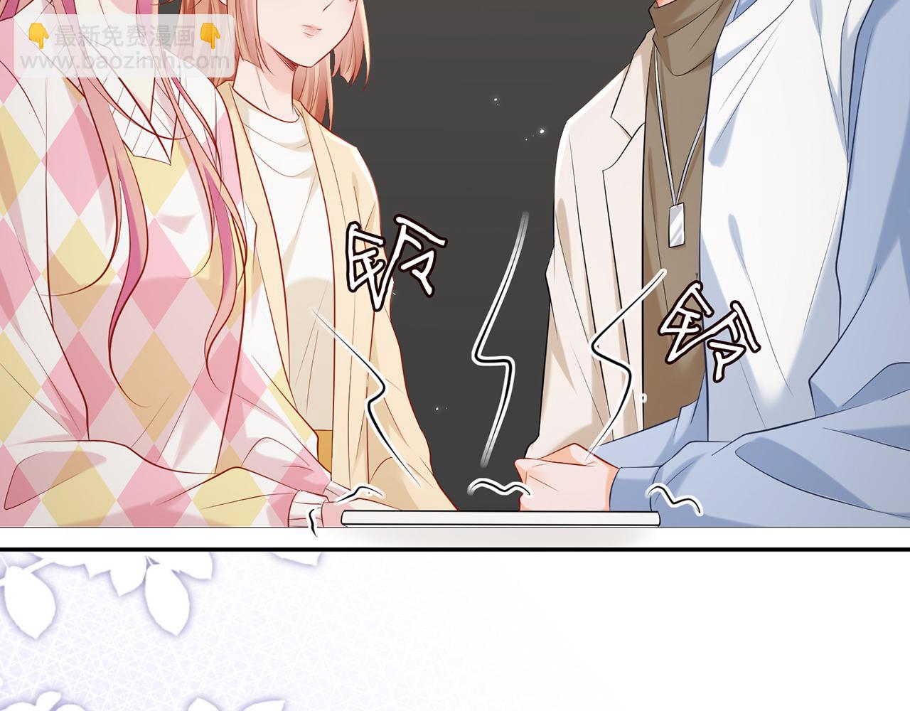 第379 20亿，买她的命101