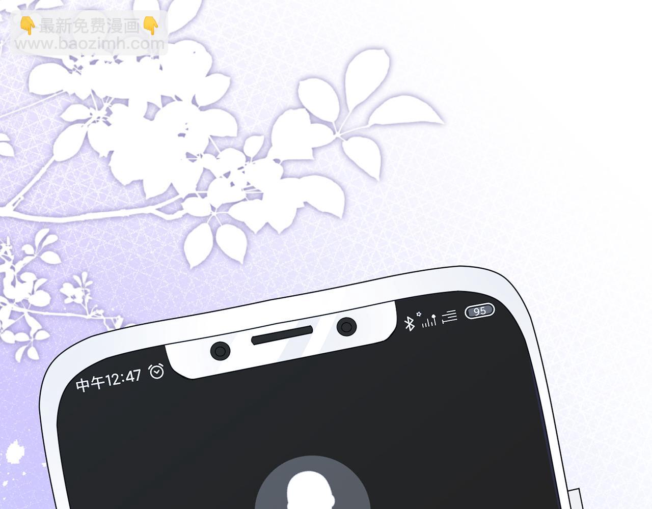 第379 20亿，买她的命106