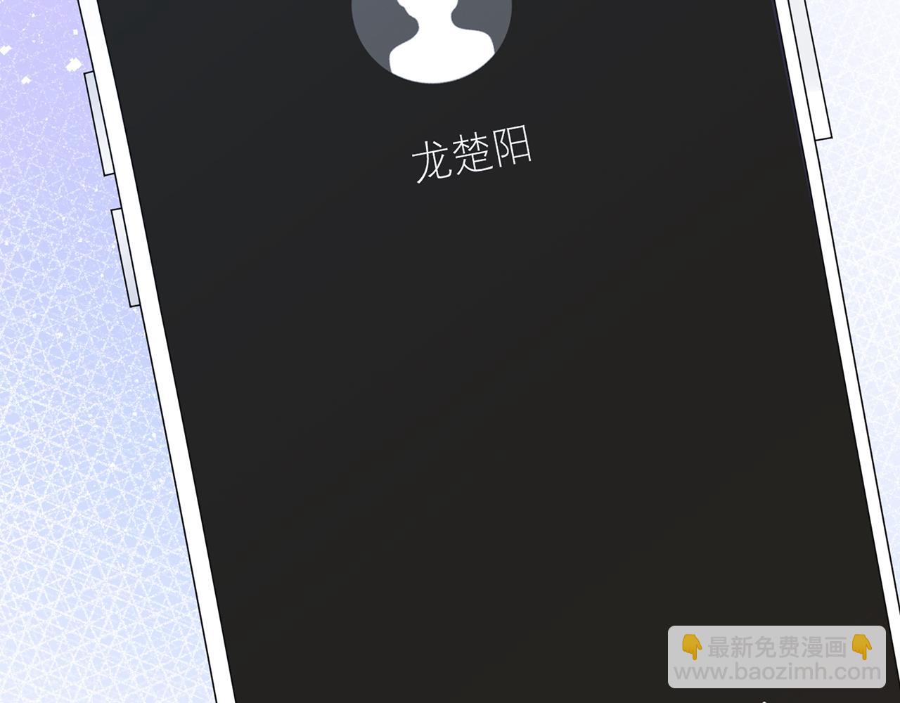 第379 20亿，买她的命107