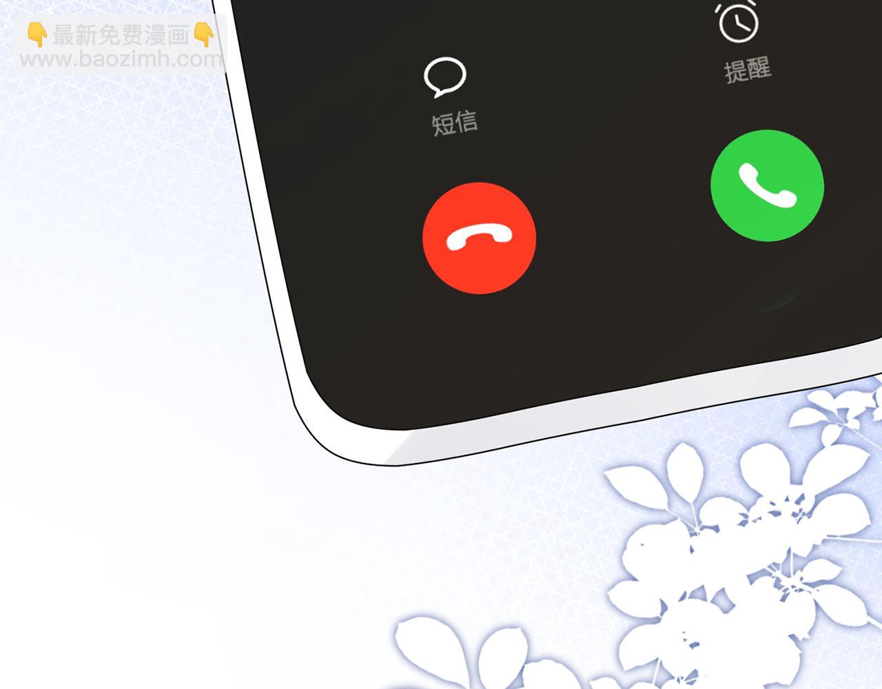 第379 20亿，买她的命108