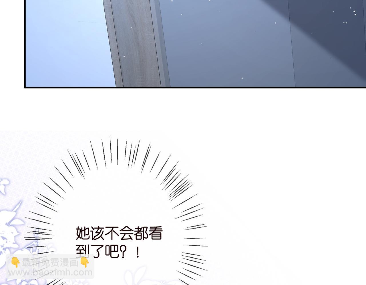 第379 20亿，买她的命11