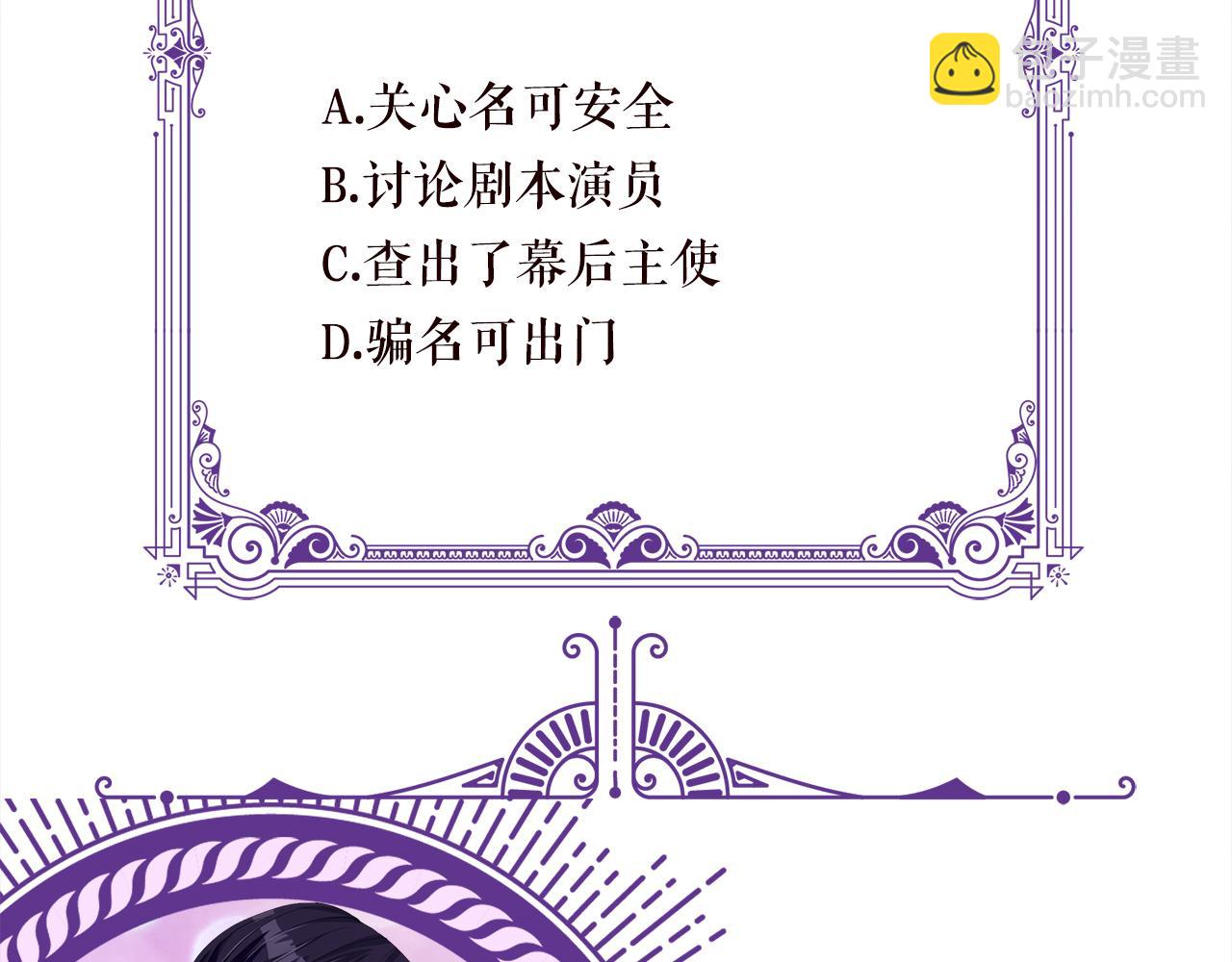 第379 20亿，买她的命111