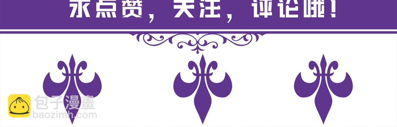 第379 20亿，买她的命113