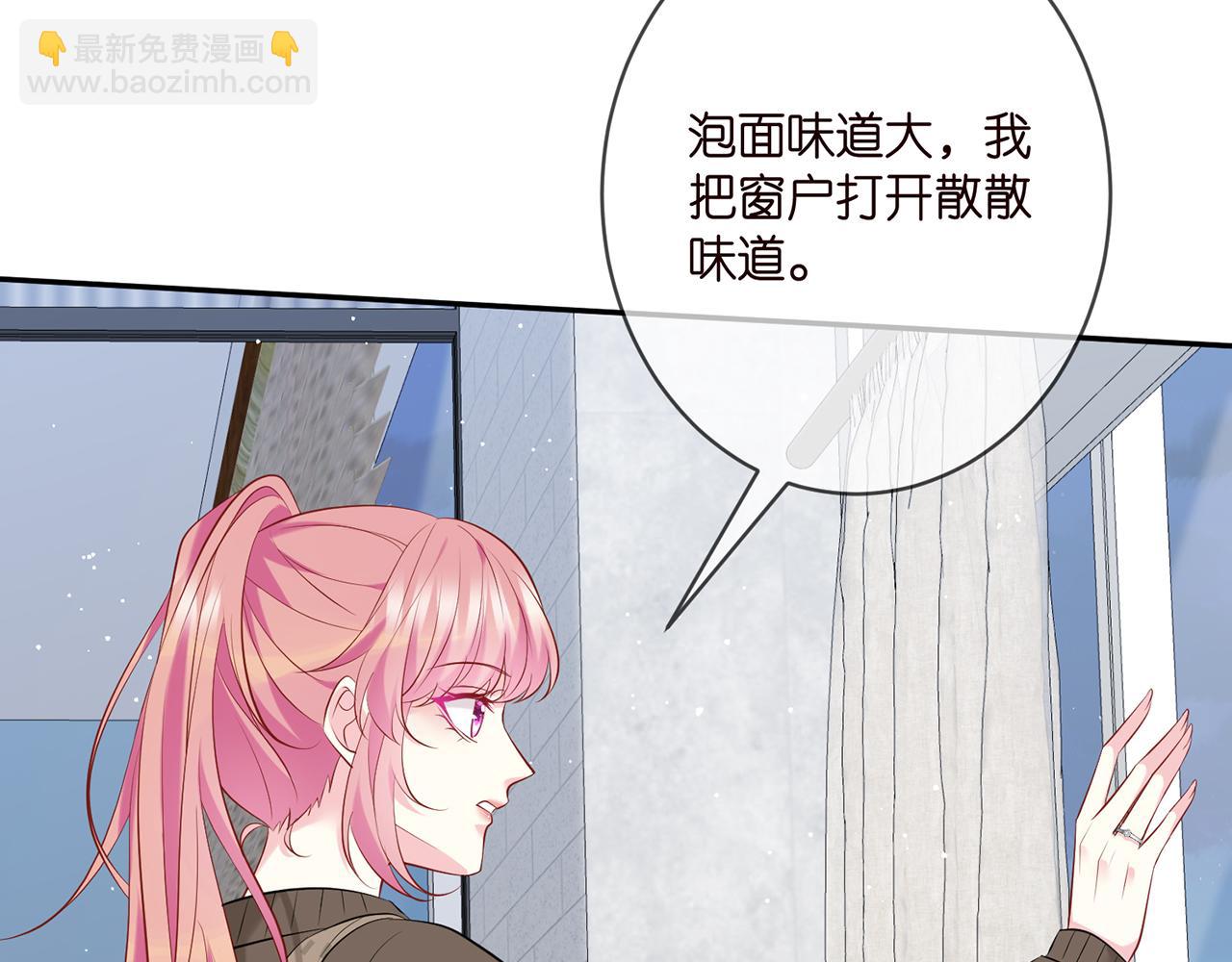 第379 20亿，买她的命18