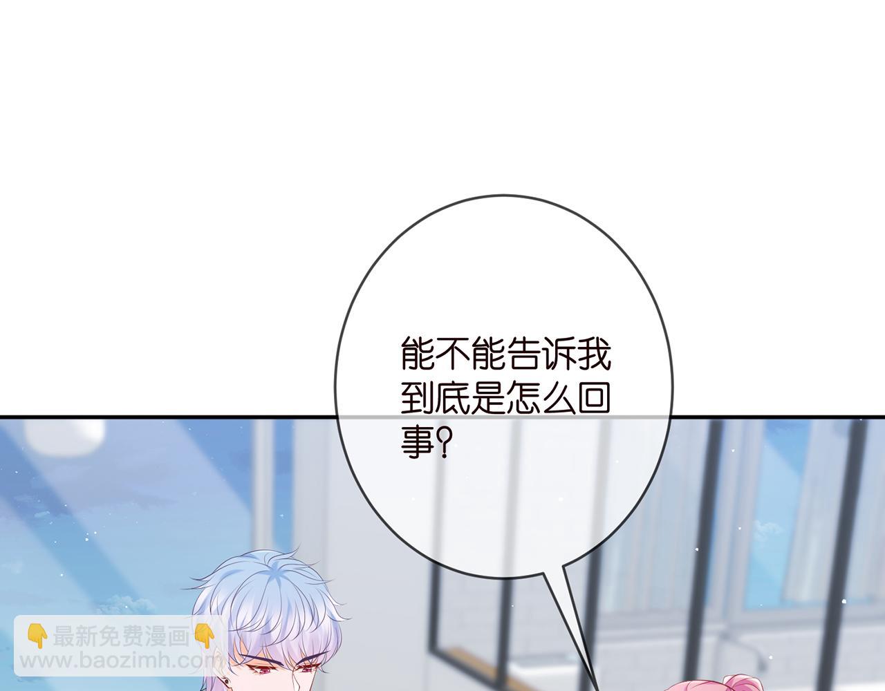 第379 20亿，买她的命23