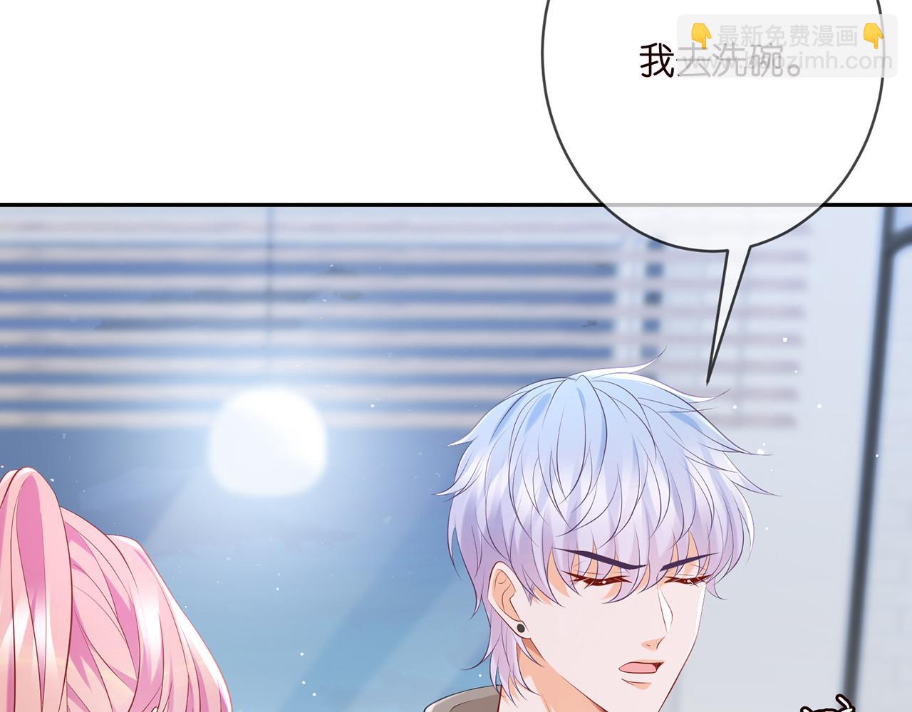 第379 20亿，买她的命26