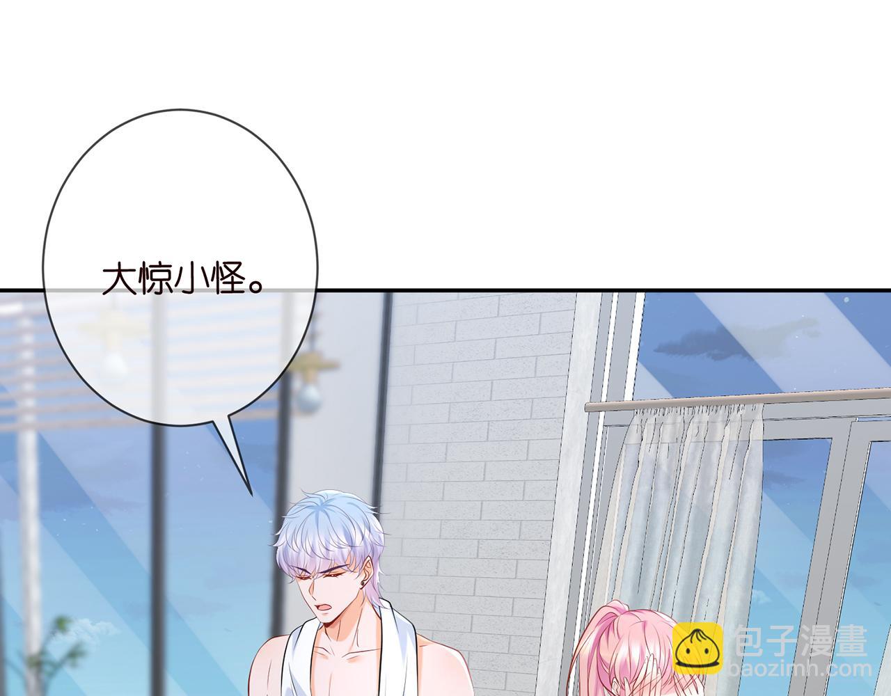 第379 20亿，买她的命3
