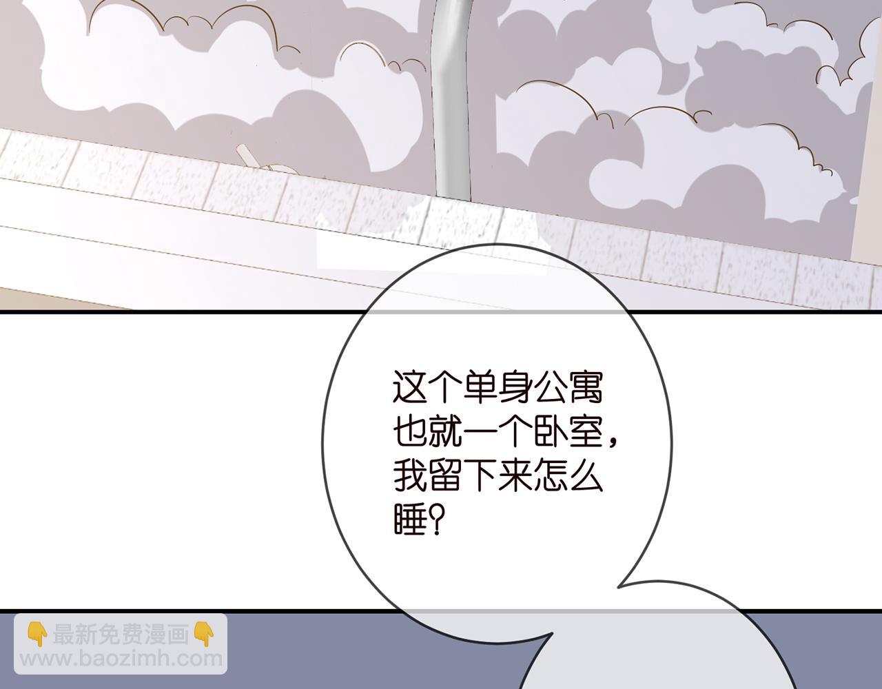 第379 20亿，买她的命34