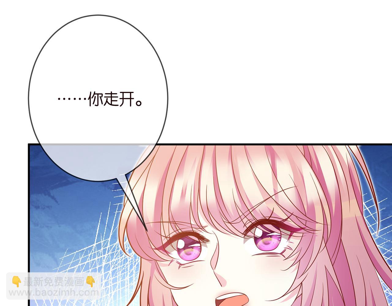 第379 20亿，买她的命43