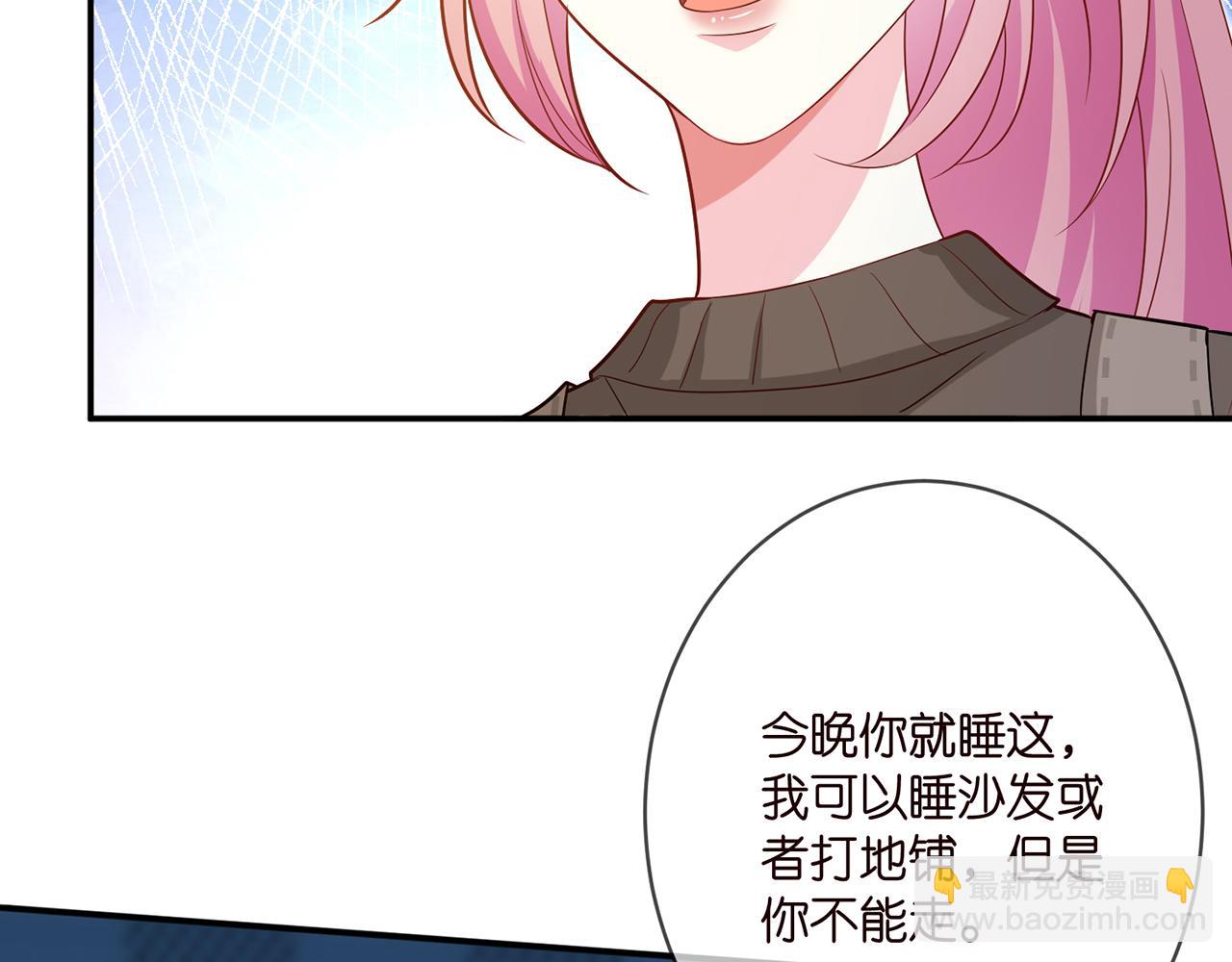 第379 20亿，买她的命44
