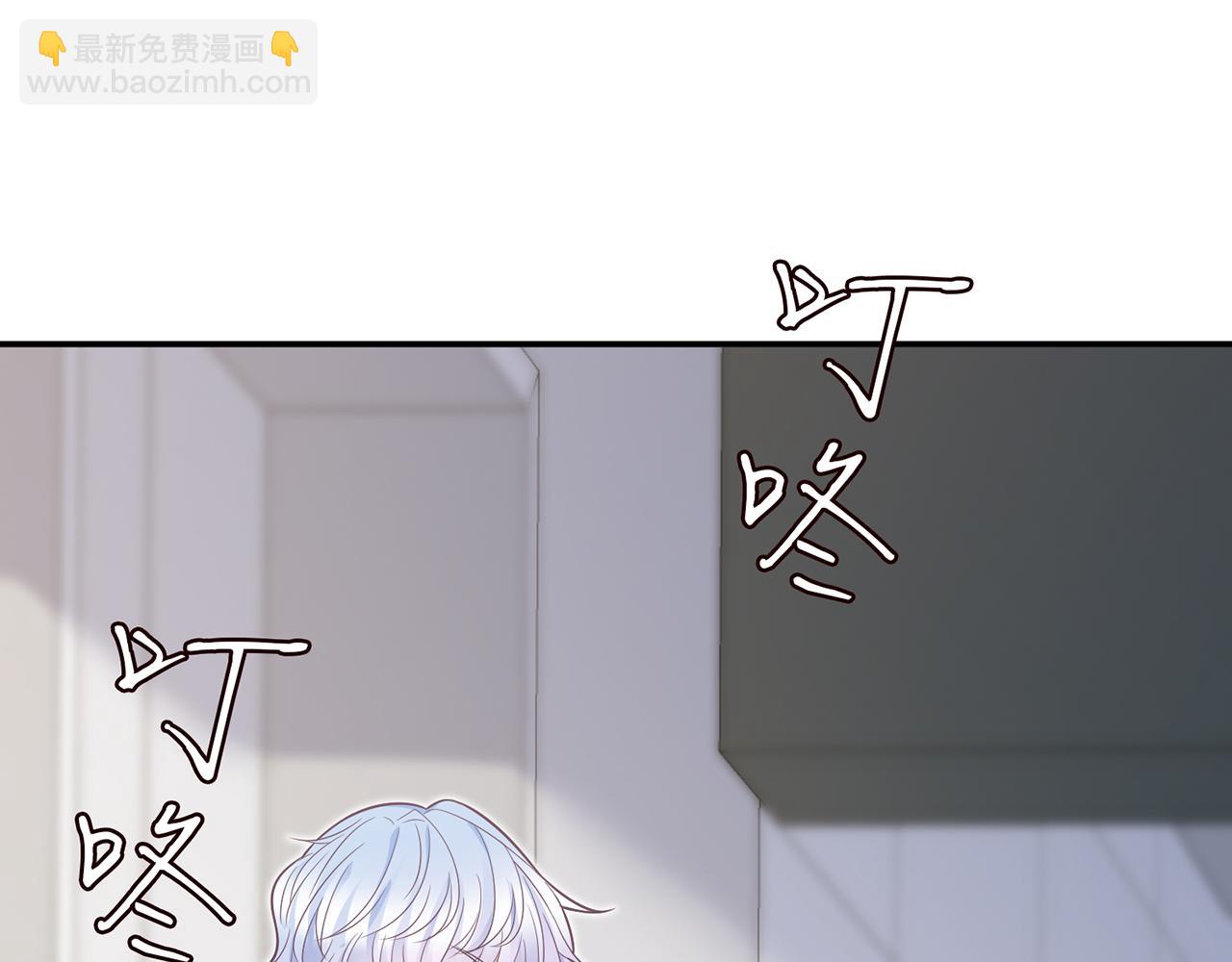 第379 20亿，买她的命51