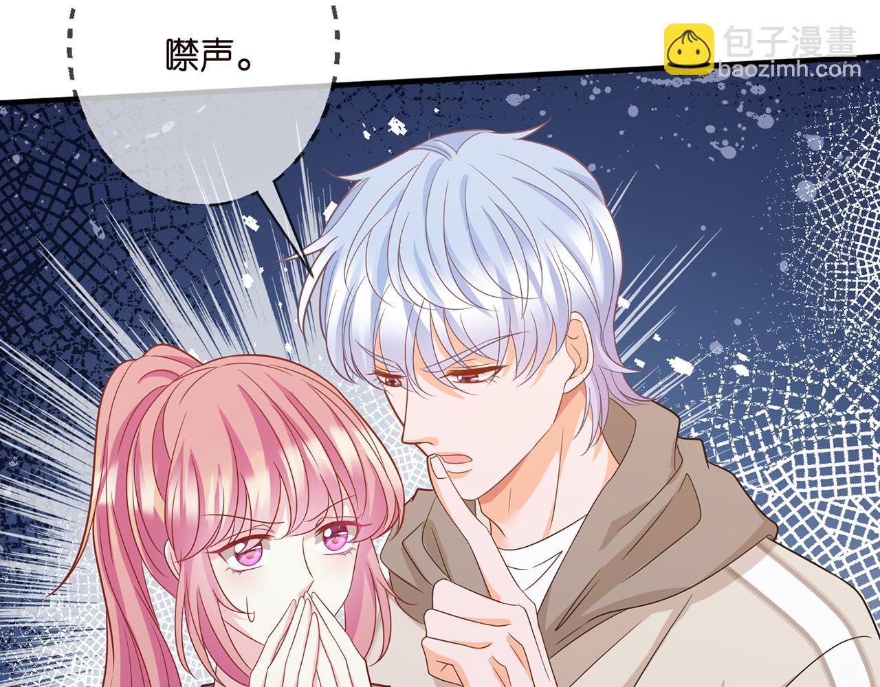 第379 20亿，买她的命54