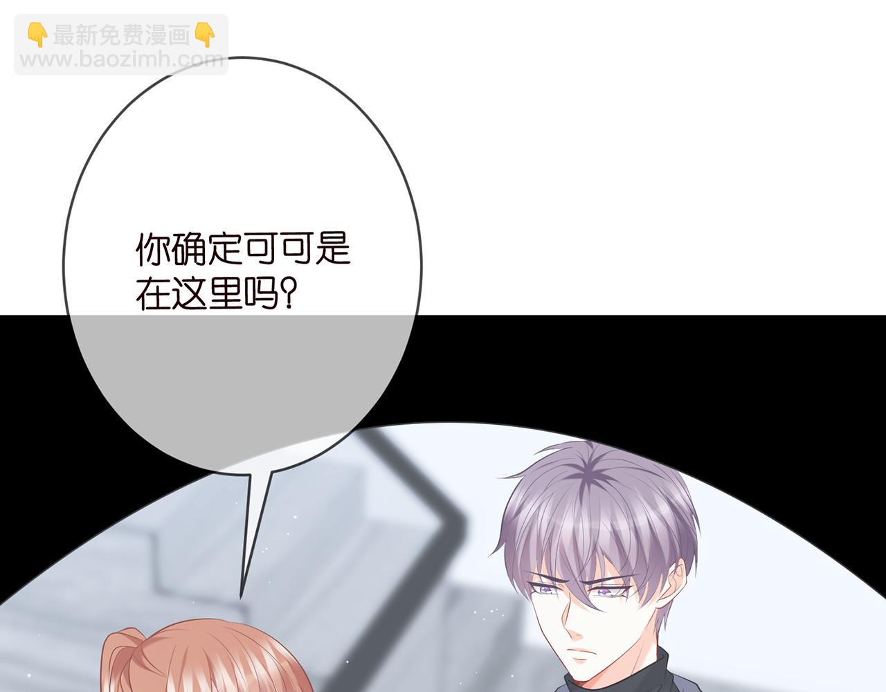 第379 20亿，买她的命59