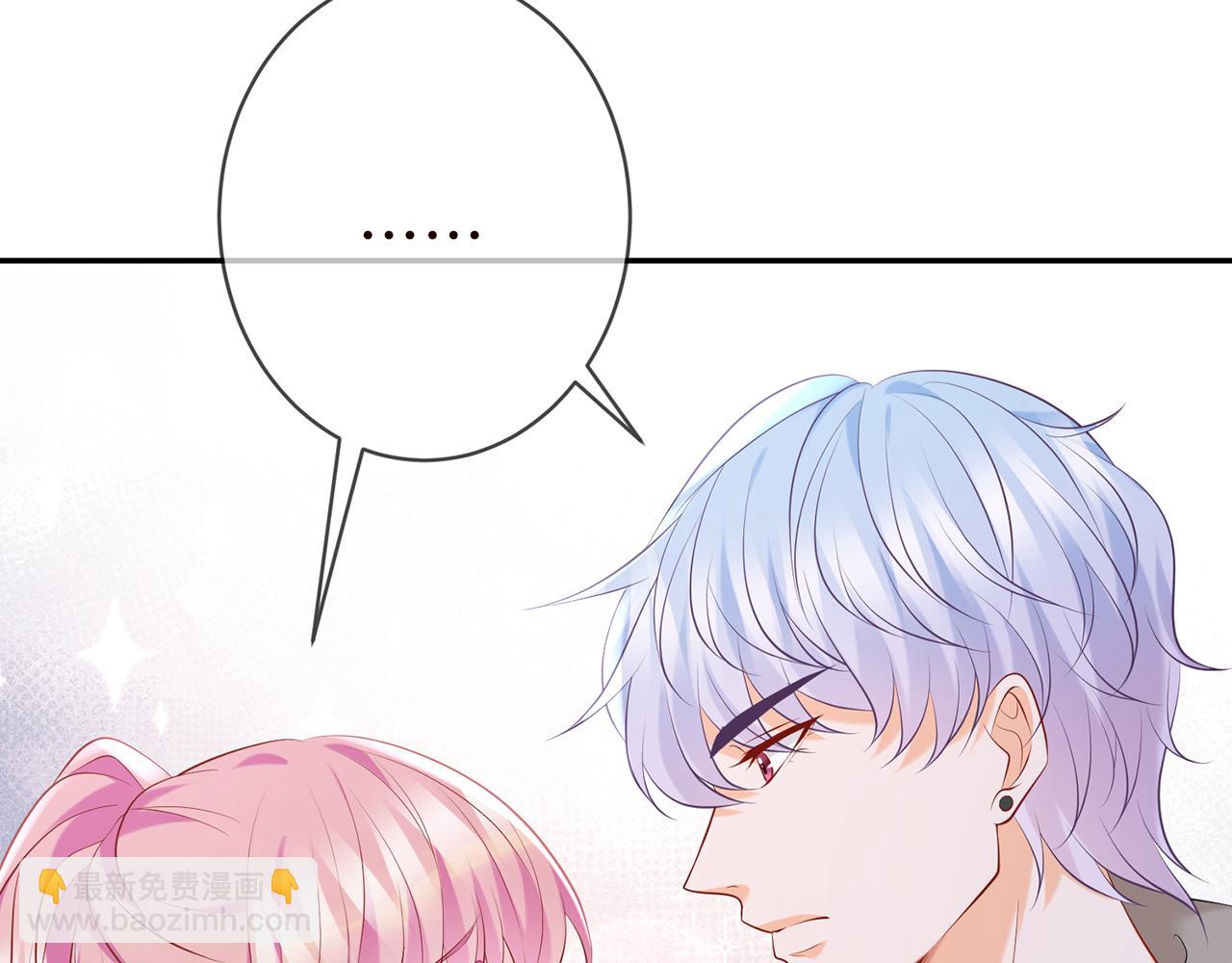 第379 20亿，买她的命61