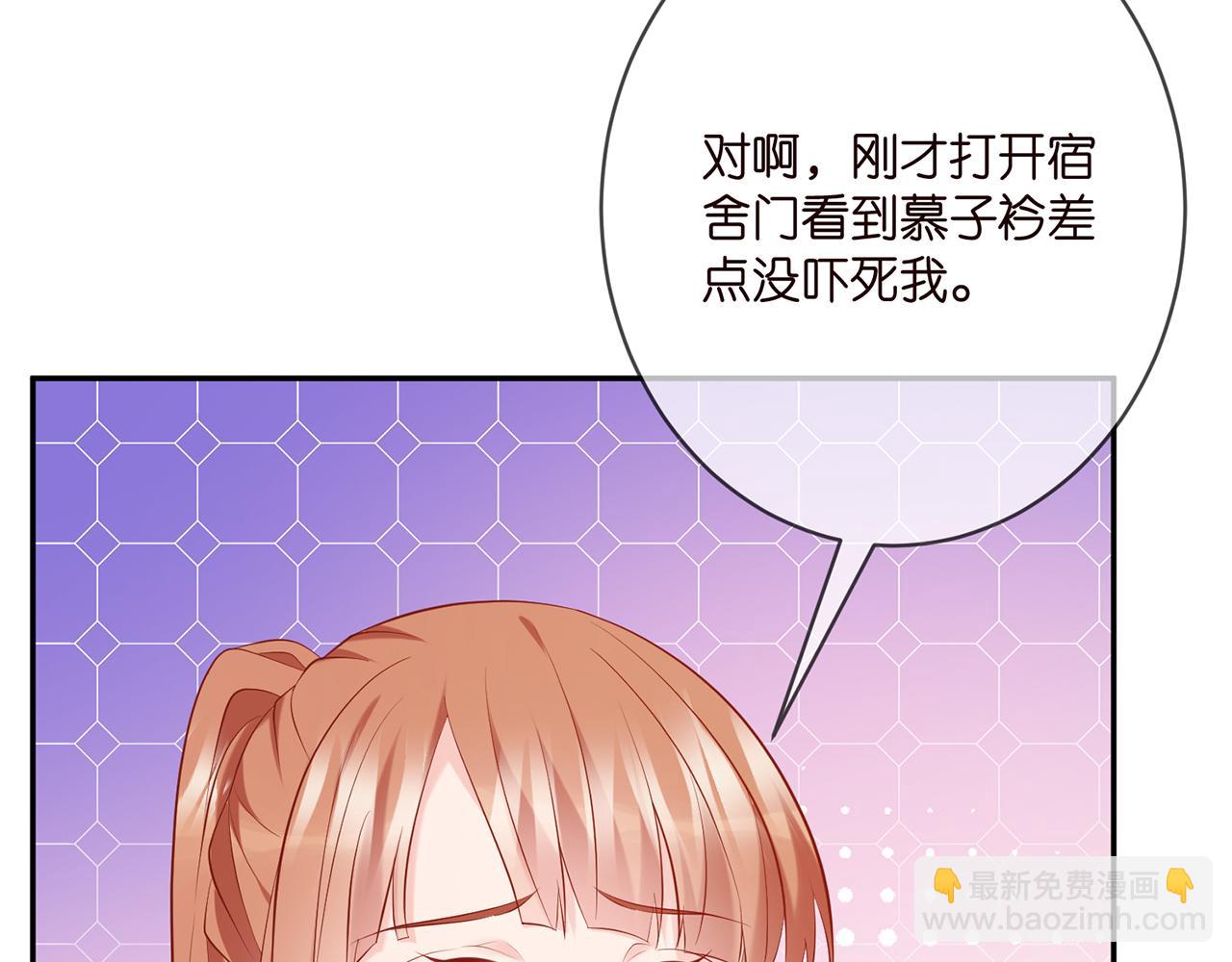第379 20亿，买她的命66
