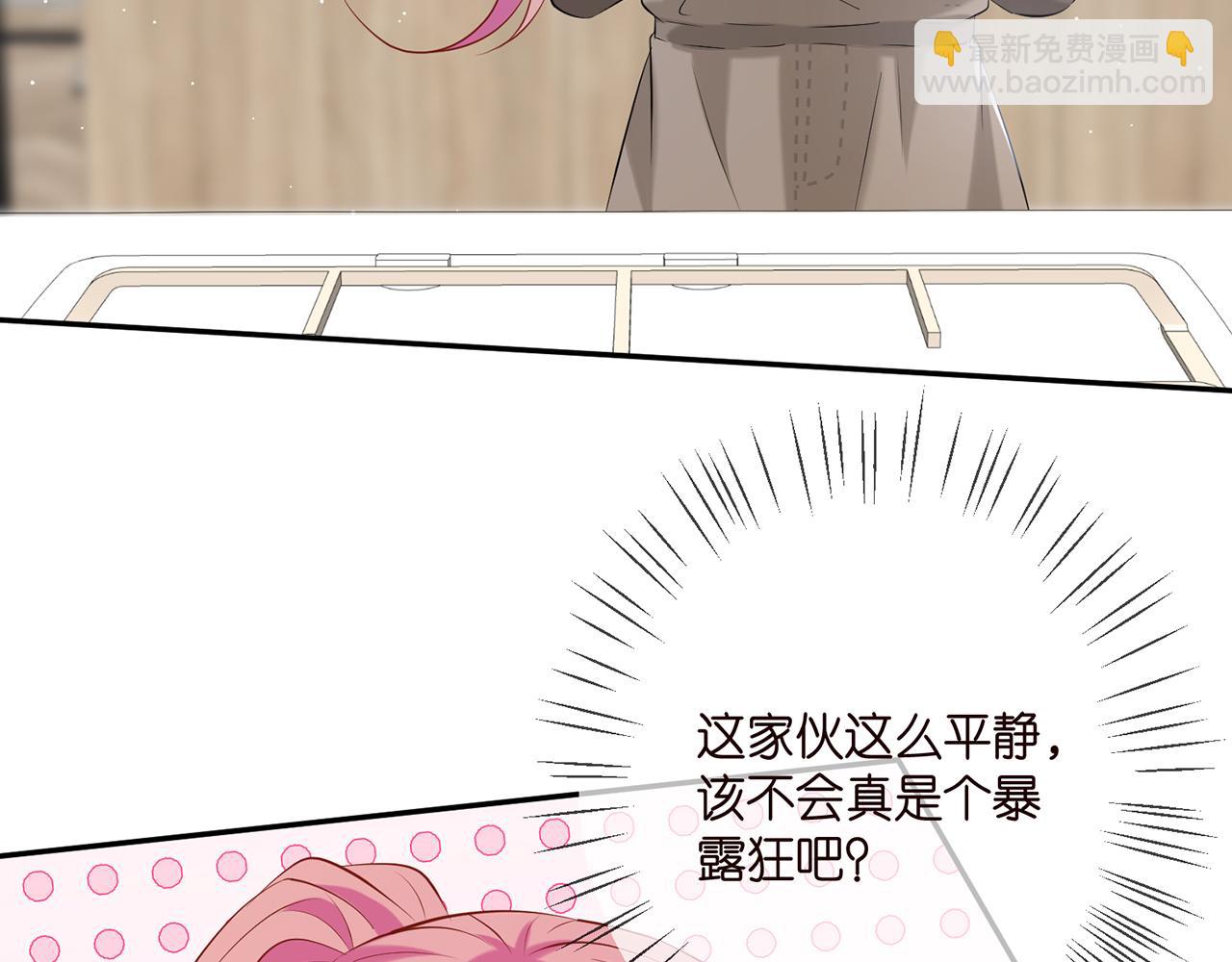 第379 20亿，买她的命7