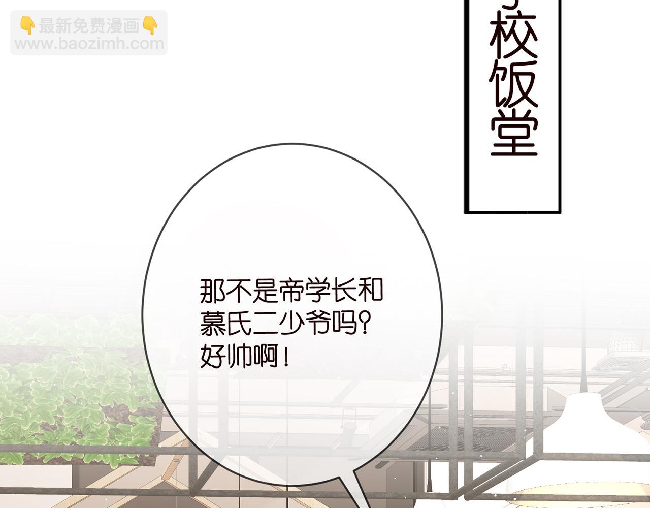 第379 20亿，买她的命87