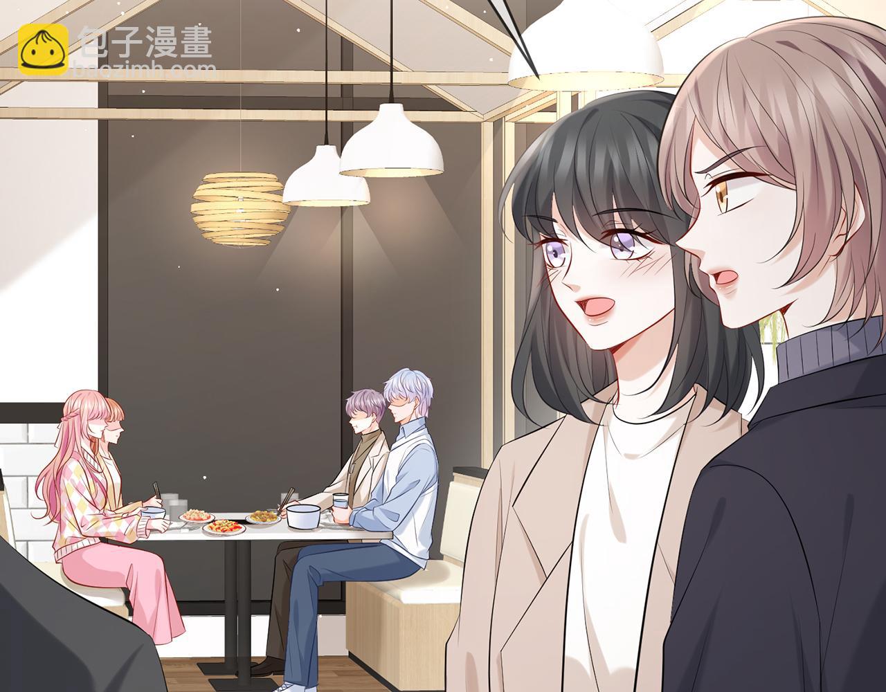 第379 20亿，买她的命88