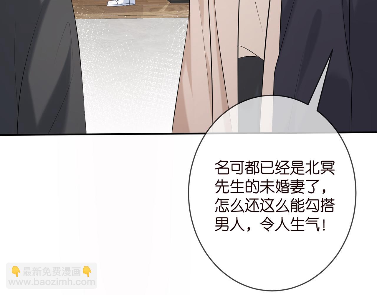 第379 20亿，买她的命89