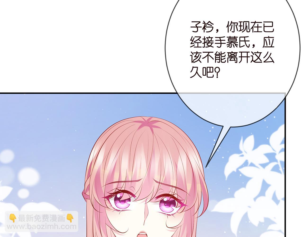 第379 20亿，买她的命92