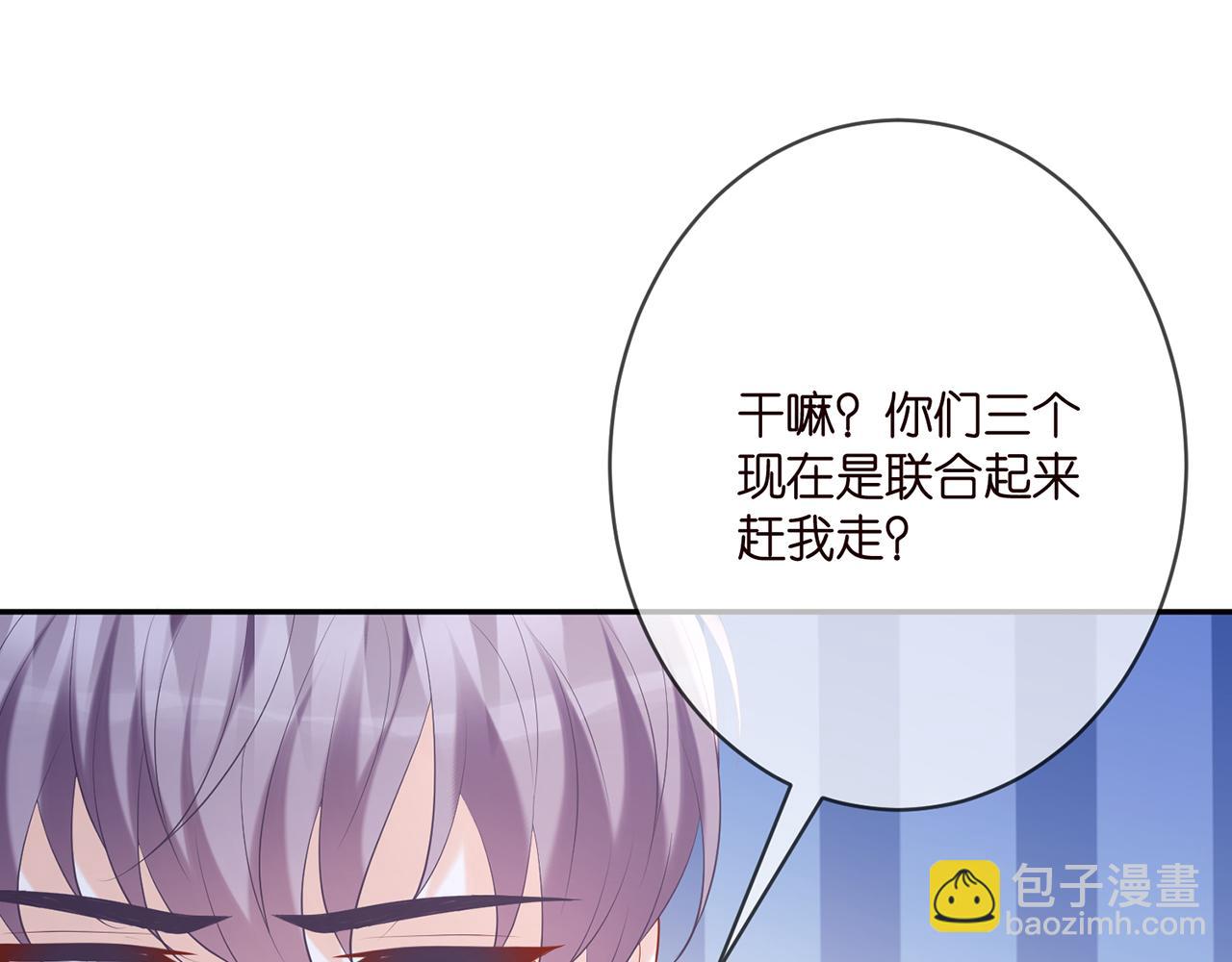 第379 20亿，买她的命97