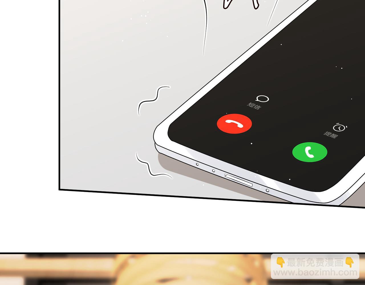 第379 20亿，买她的命99