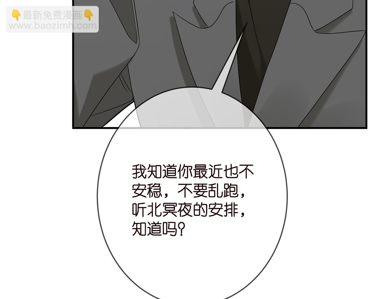 第380 钦定男主10