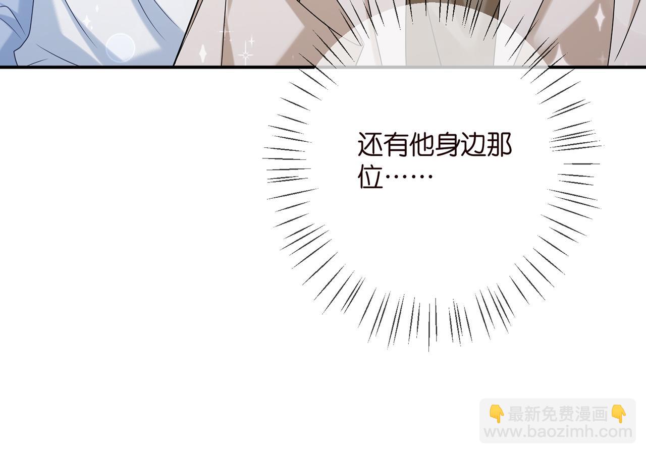 第380 钦定男主104