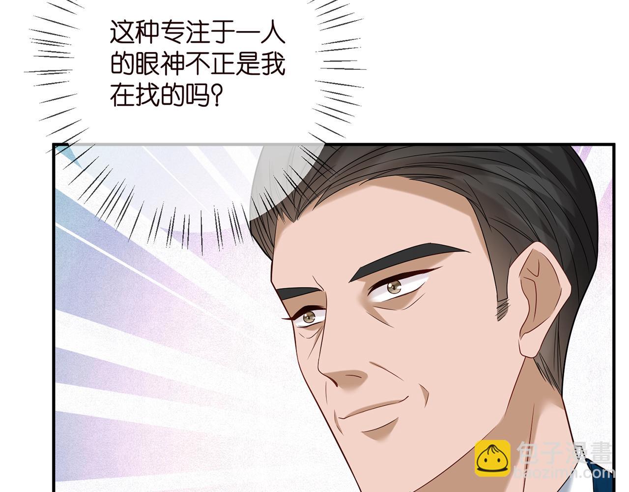 第380 钦定男主108