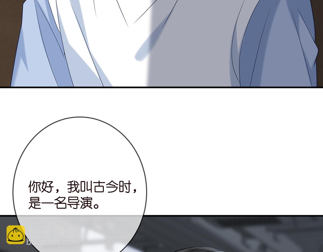 第380 钦定男主115