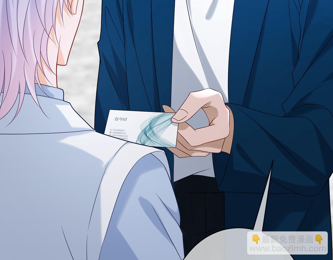 第380 钦定男主117