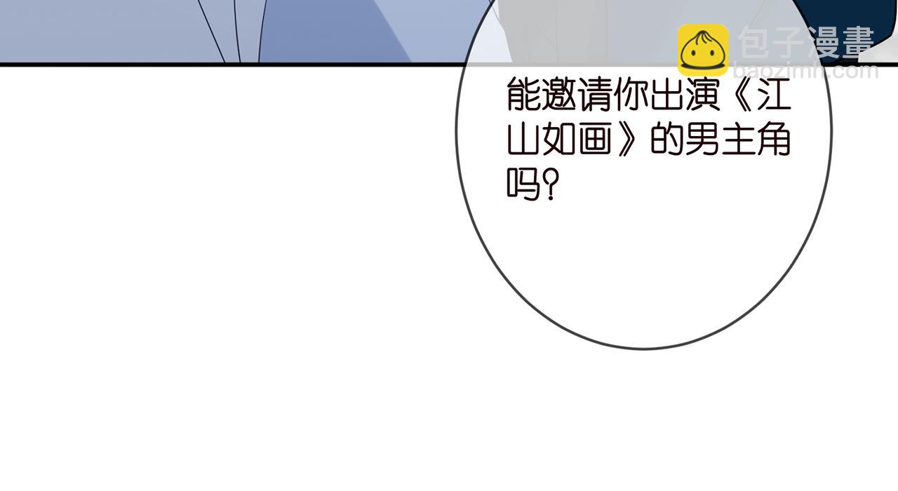 第380 钦定男主118