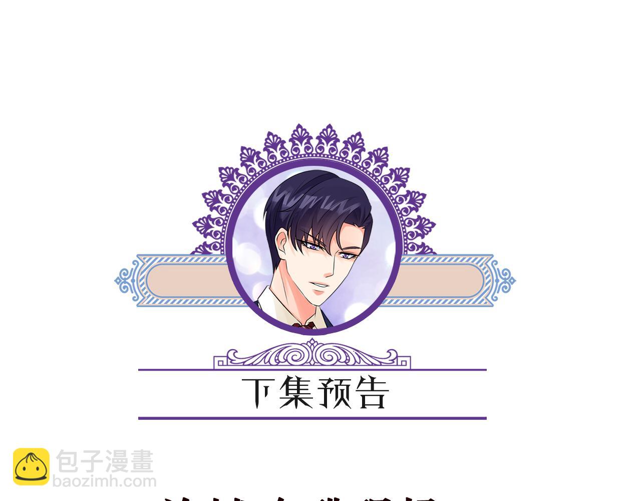 第380 钦定男主119