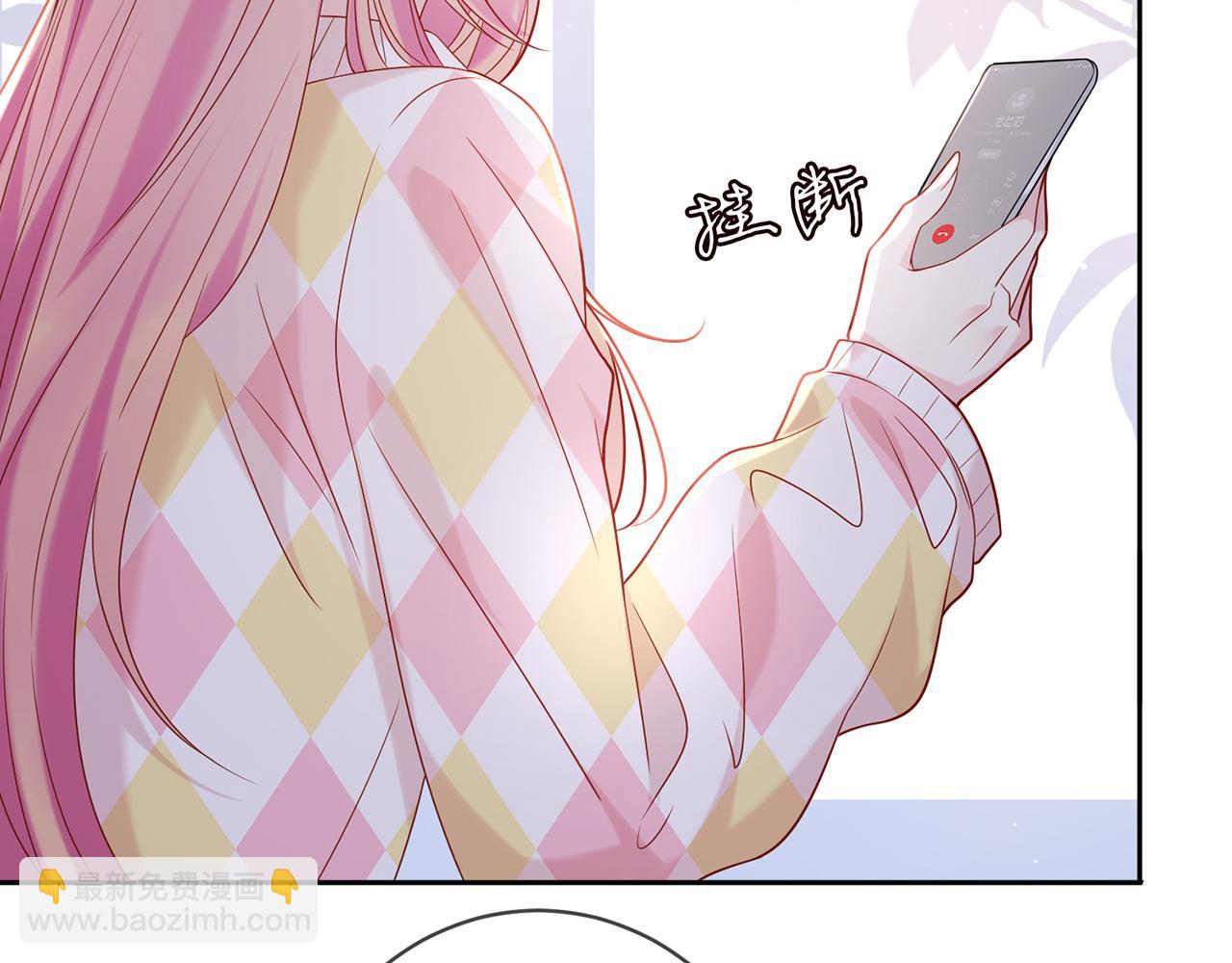 第380 钦定男主12