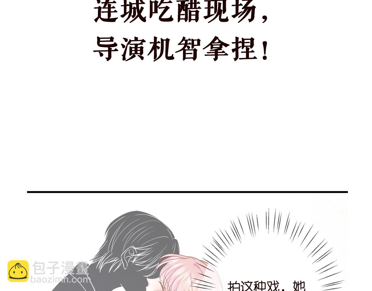 第380 钦定男主120
