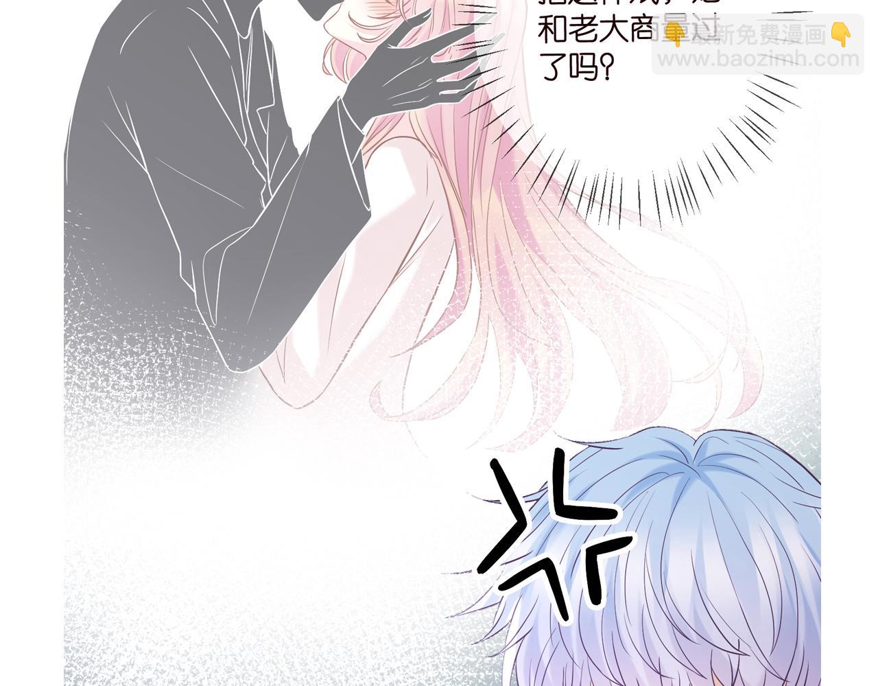 第380 钦定男主121