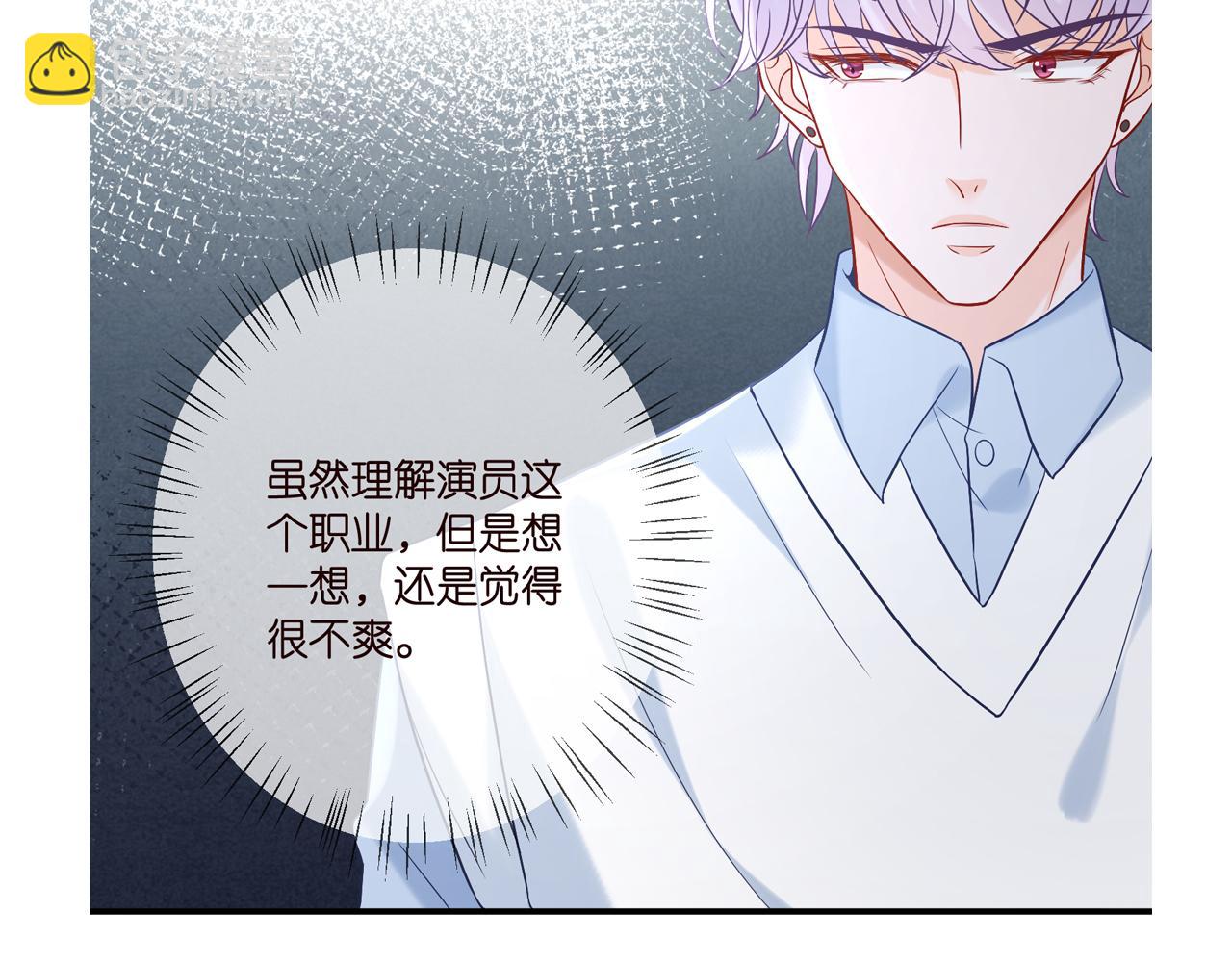 第380 钦定男主122