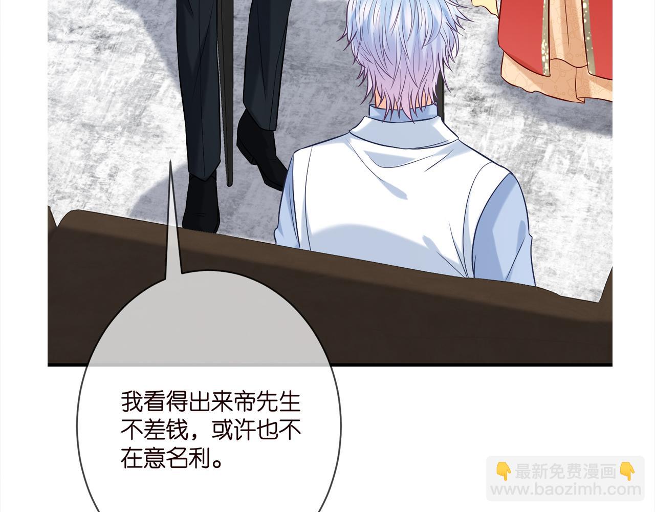 第380 钦定男主125