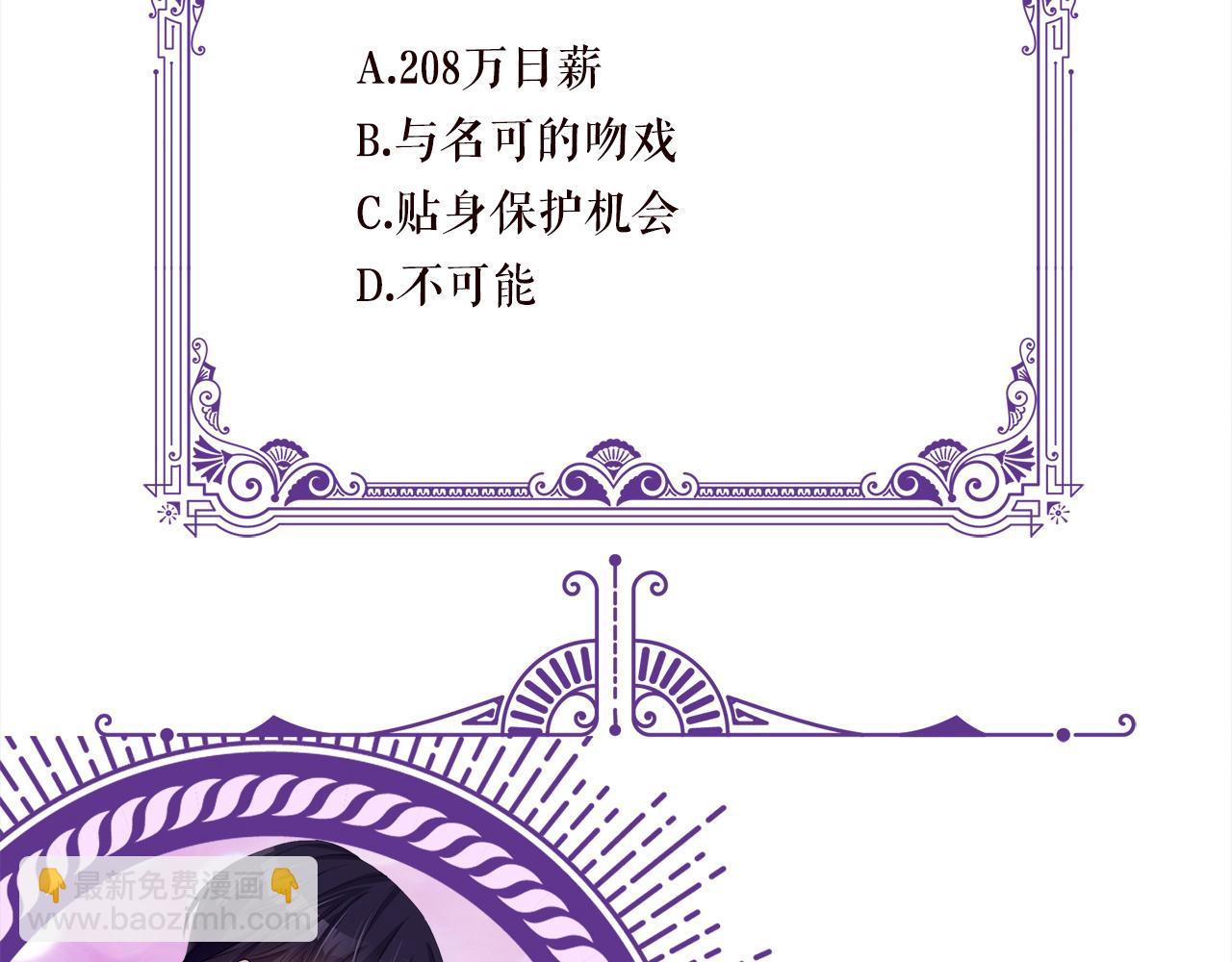 第380 钦定男主127