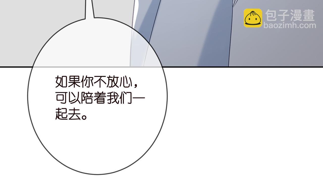 第380 钦定男主15