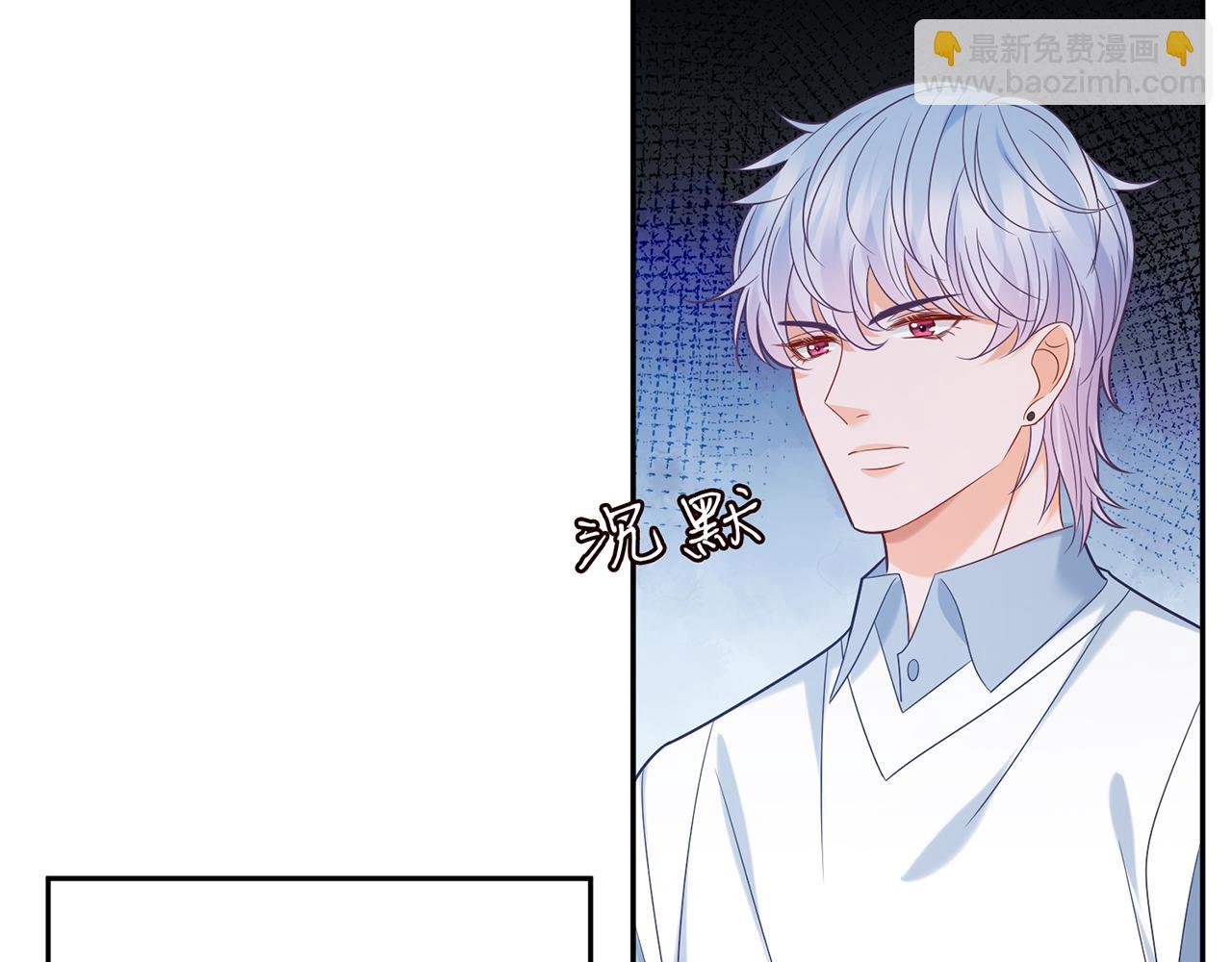 第380 钦定男主18