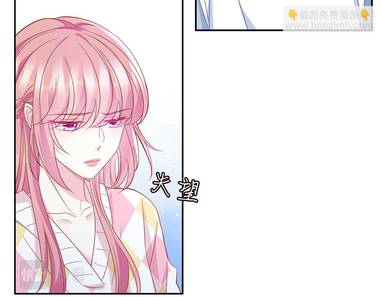 第380 钦定男主19