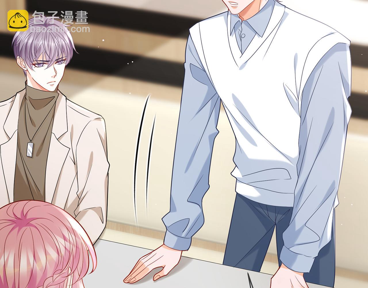 第380 钦定男主21