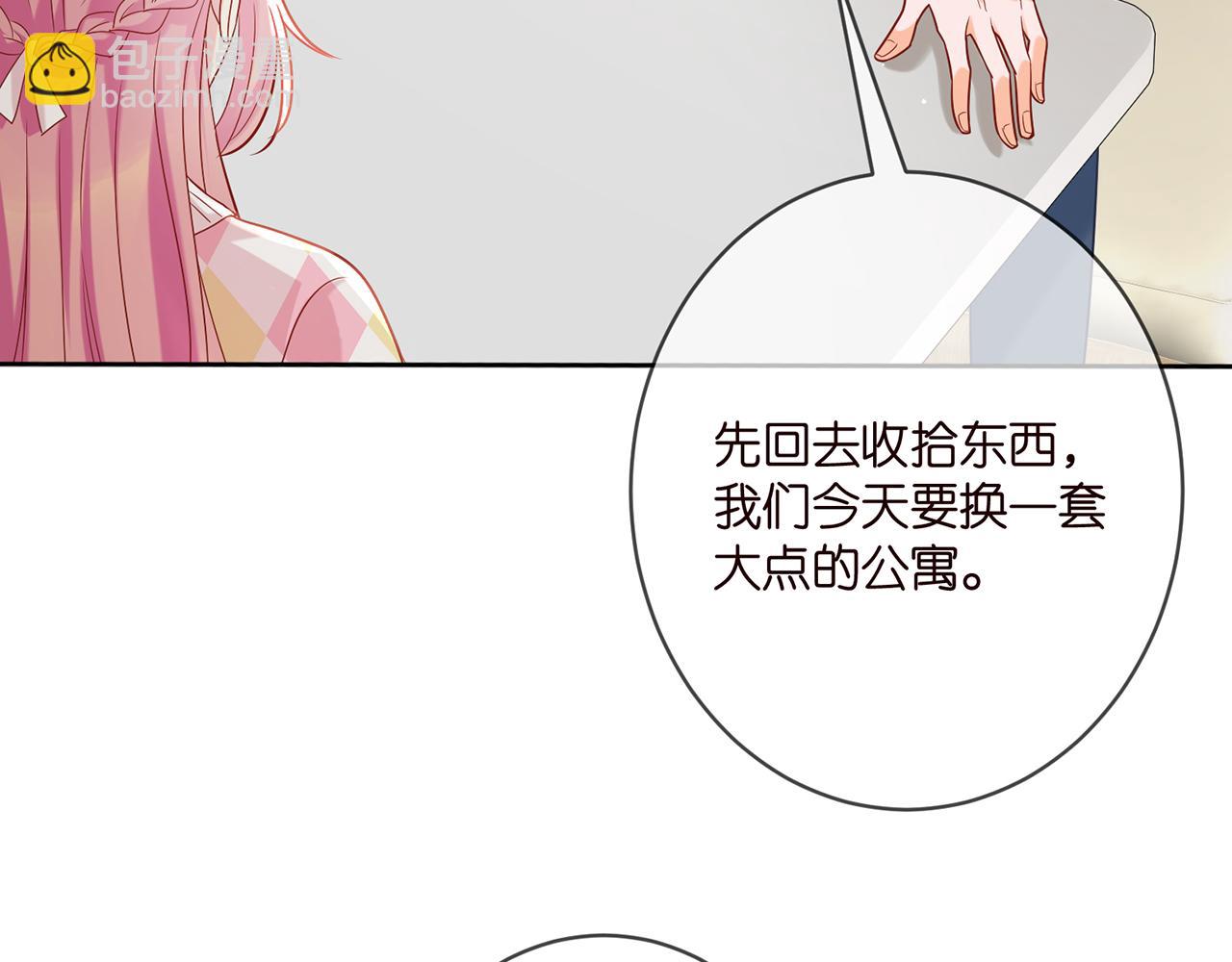 第380 钦定男主22