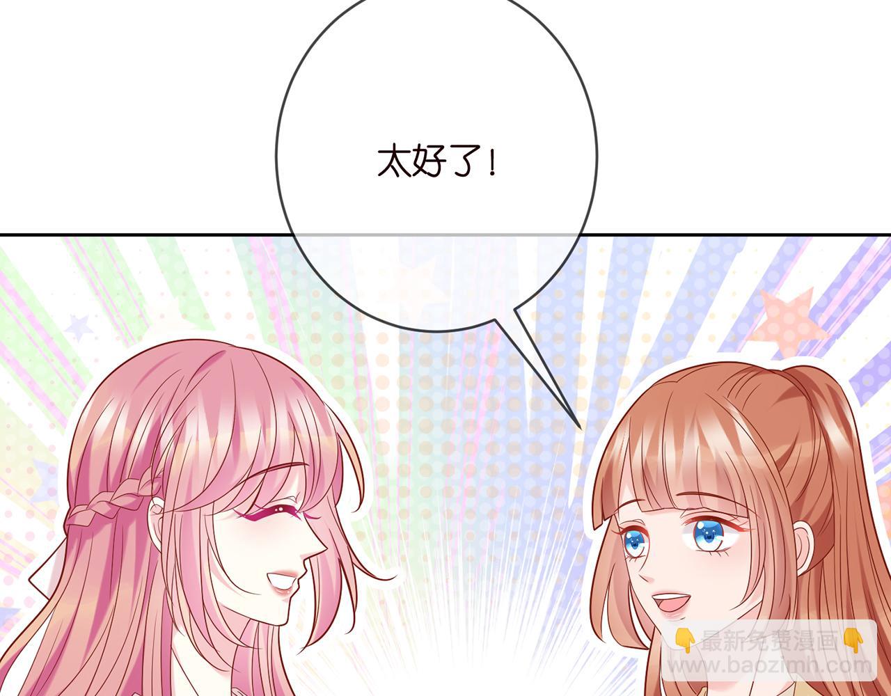 第380 钦定男主23