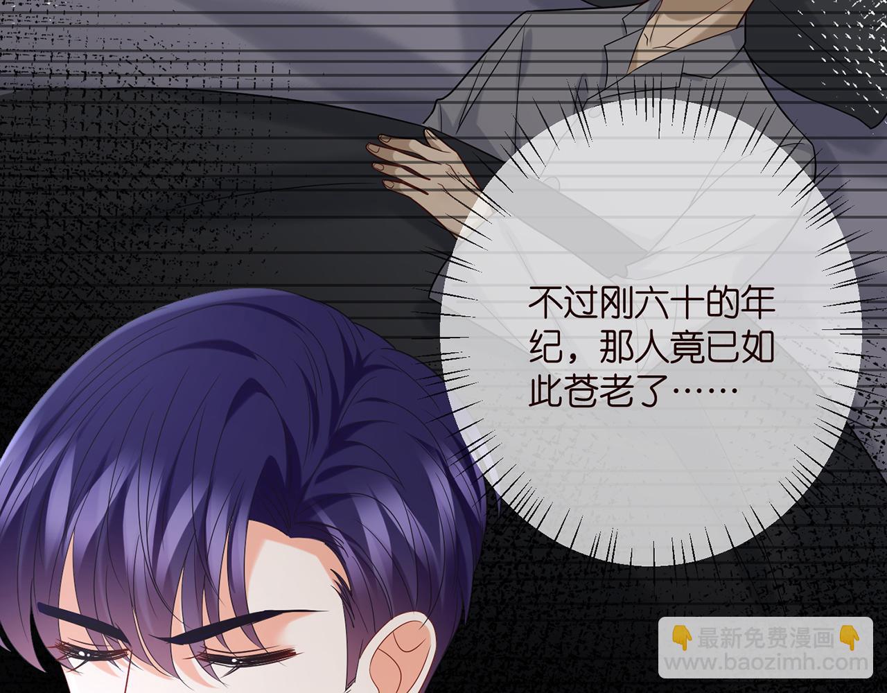第380 钦定男主26